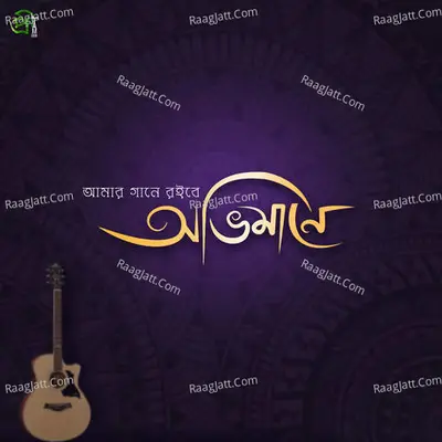 Abhiman