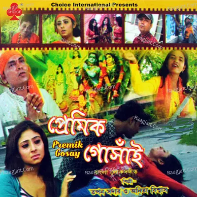 Premik Gosay Poster