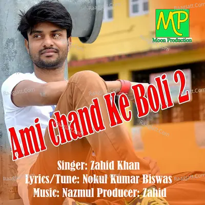 Ami Chad Ke Boli 2