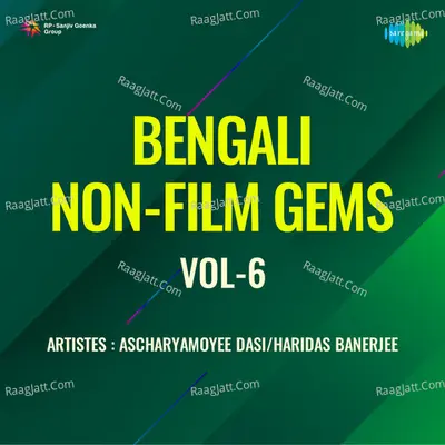 Bengali Non - Film Gems Vol - 6
