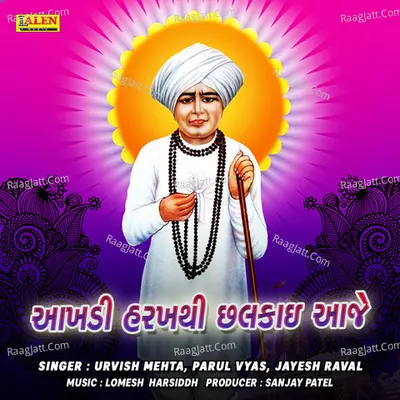 Jayesh Raval Image