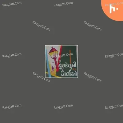 Dhumketu Ni Vartao - season - 1 Poster