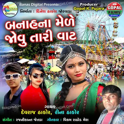 Banasna Mele Jovu Tari Vaat Cover
