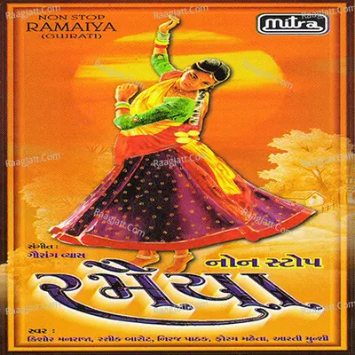 Ramaiya Poster
