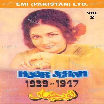 1939 To 1947 Vol-2 Poster