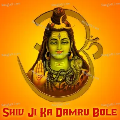 Shiv Ji Ka Damru Bole - Anup Jalota