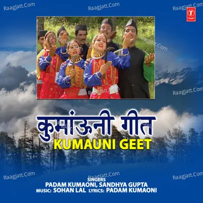 Kumauni Geet Poster