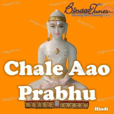 Chale Aao Prabhu  - Sunita Jain