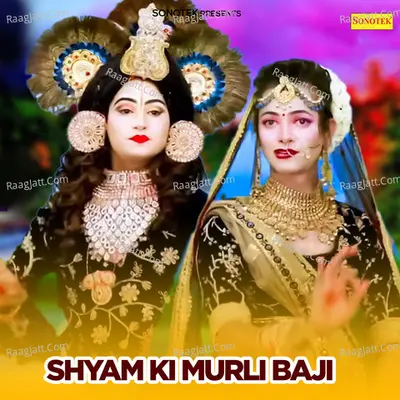 Shyam Ki Murli Baji