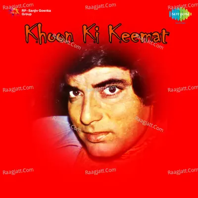 Khoon Ki Keemat - Asha Bhosle