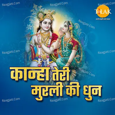 Kanha Teri Murli Ki Dhun Poster