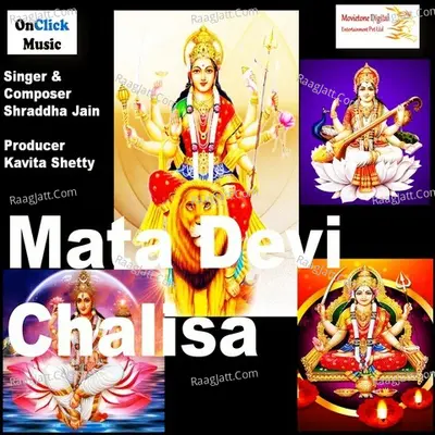 Mata Devi Chalisa Poster