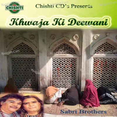 Khwaja Ki Deewani Poster