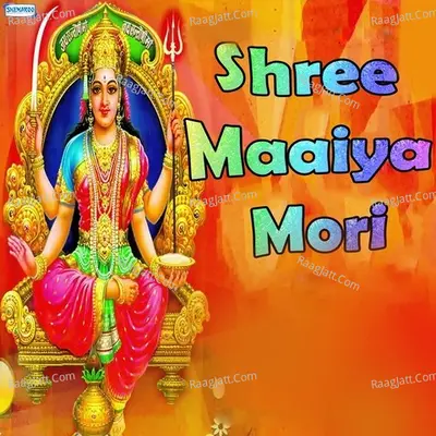 Shree Maaiya Mori - Miten Chhadva