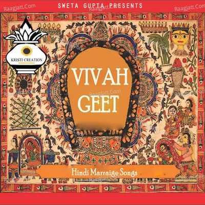 Vivah Geet Poster