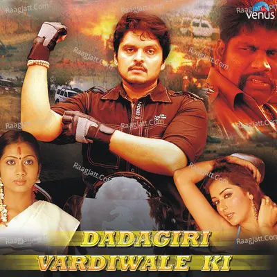 Dadagiri Wardi Wale Ki Poster