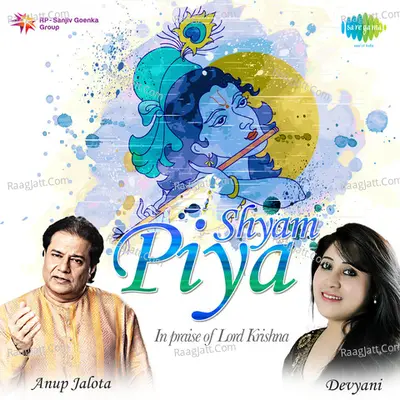 Shyam Piya In Praise Of Lord Krishna - Devyani Majumdar