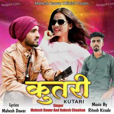 Kutari Kutari Cover