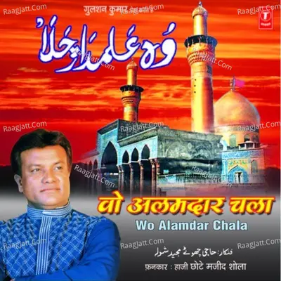 Wo Alamdar Chala - Chhote Majid Shola