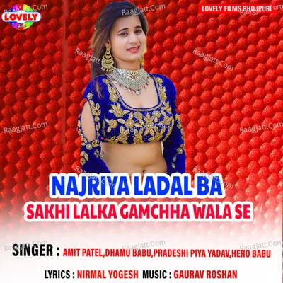 Najriya Ladal Ba Sakhi Lalka Gamchha Wala Se Poster