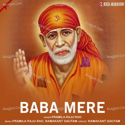 Baba Mere Cover