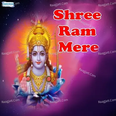 Shree Ram Mere - Miten