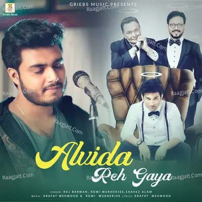 Alvida Reh Gaya