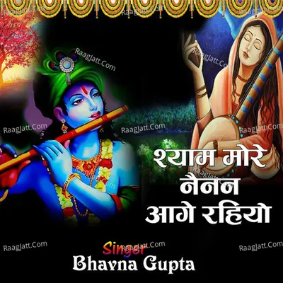 Bhavna Gupta Image