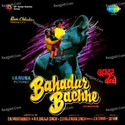 Bahadur Bachchey - Madhavapeddi Satyam