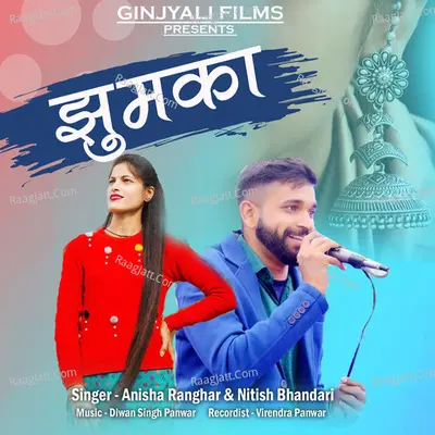Jhumka Cover