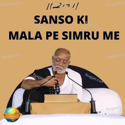 SANSO KI MALA PE SIMRU ME Cover