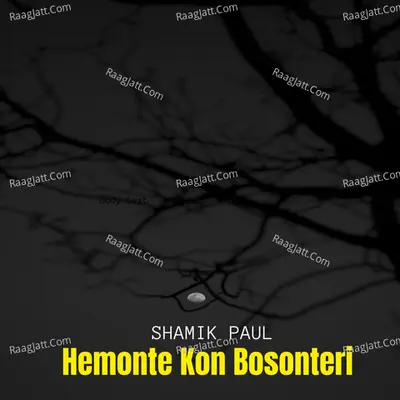 Hemonte Kon Bosonteri Cover