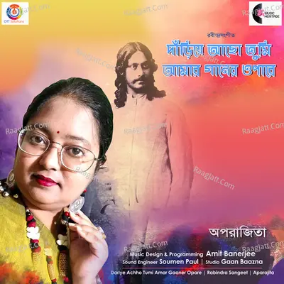 Aparajita Majumdar Image