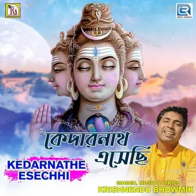 Kedarnathe Esechhi