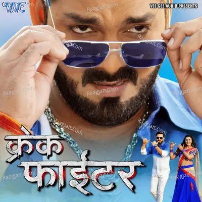 Crack Fighter Poster