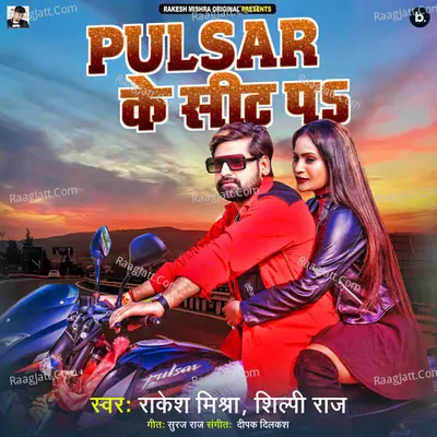 Pulsar Ke Seat Pa