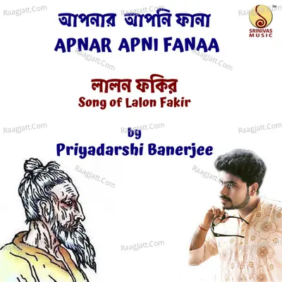 Apnar Apni Fanaa