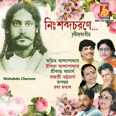 Nishabdo Charone Poster