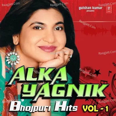 Alka Yagnik Bhojpuri Hits Vol.1 Poster