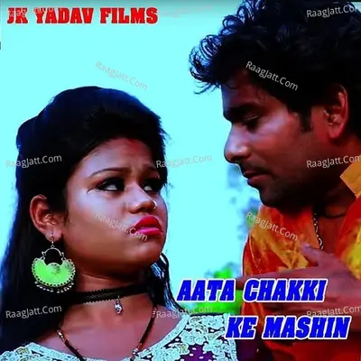Aata Chakki Ke Mashin Poster