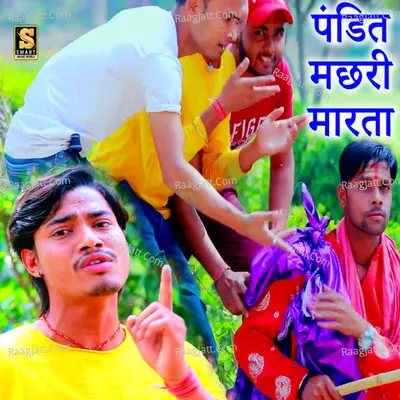 Pandit Machhari Marata