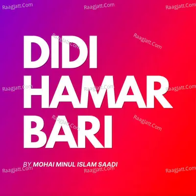Didi Hamar Bari