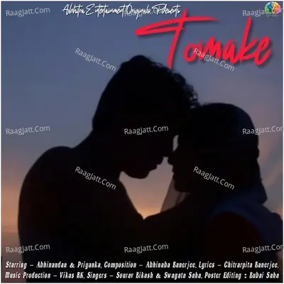 Tomake Cover