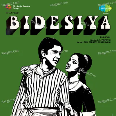 Bidesiya Cover