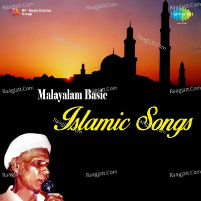 Malayalam Basic Muslim Interest Songs - M. P. Ummerkutty