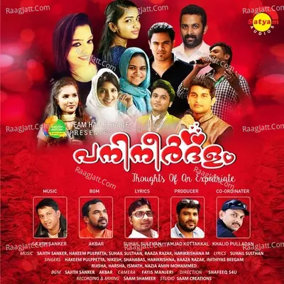 Panineerdhalam Poster