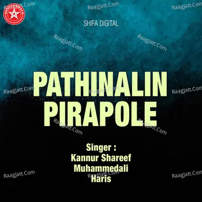 Pathinalin Pirapole - Ismail