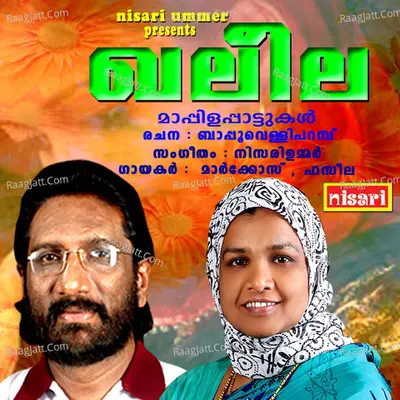 Khaleela Poster