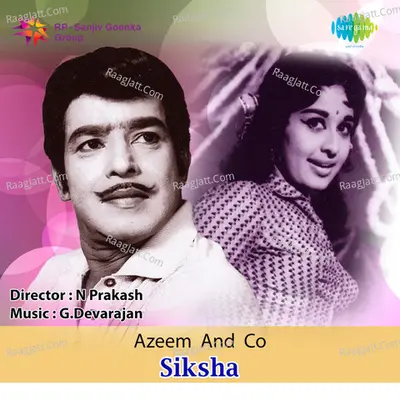 Siksha - K J Yesudas