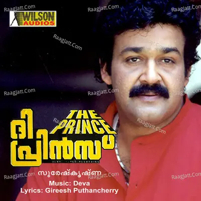 The Prince (Orginal Motion Picture Soundtrack) - K. S. Chithra